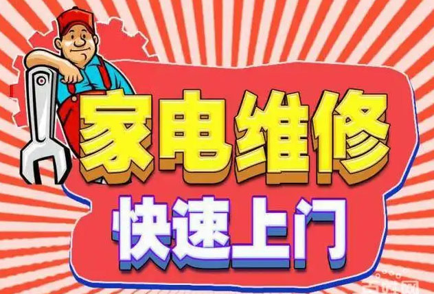朝阳区麦子店康宝燃气灶维修